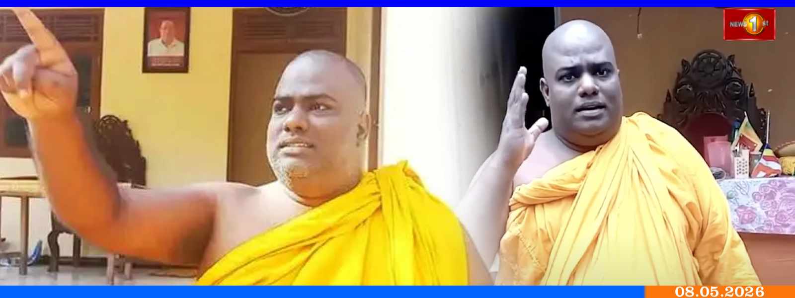 රාජාංගනයේ සද්ධාරතන හිමි අත්අඩංගුවට